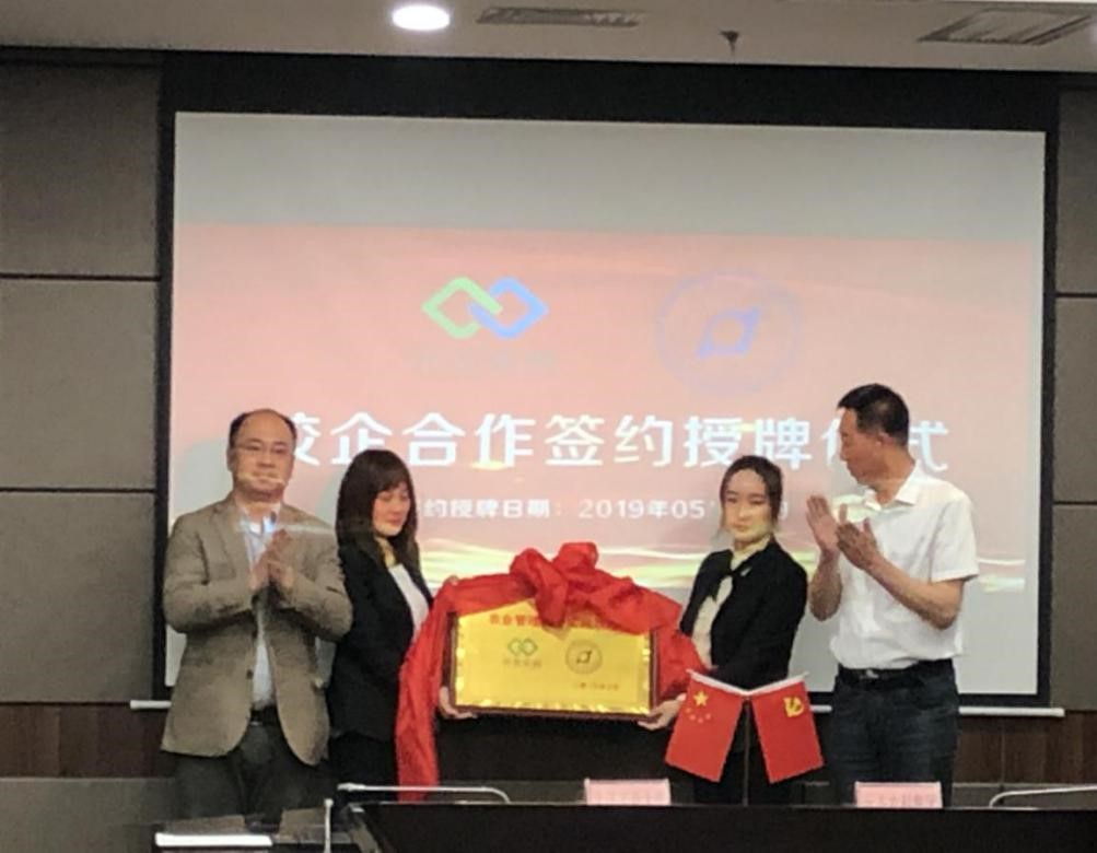 微信图片_201906170919152.jpg