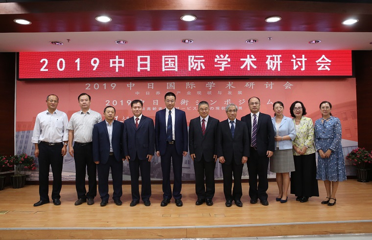 与会嘉宾合影.jpg