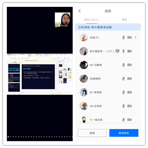 讲座现场1.png