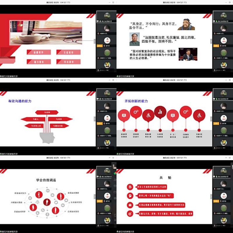 微信图片_20200426213652.jpg