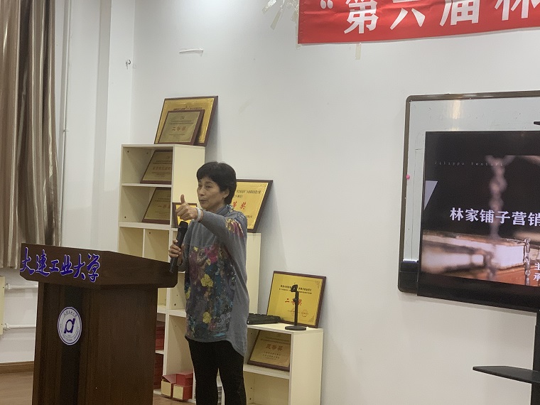 点评老师讲话.jpg