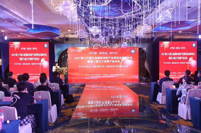 会议现场.JPG