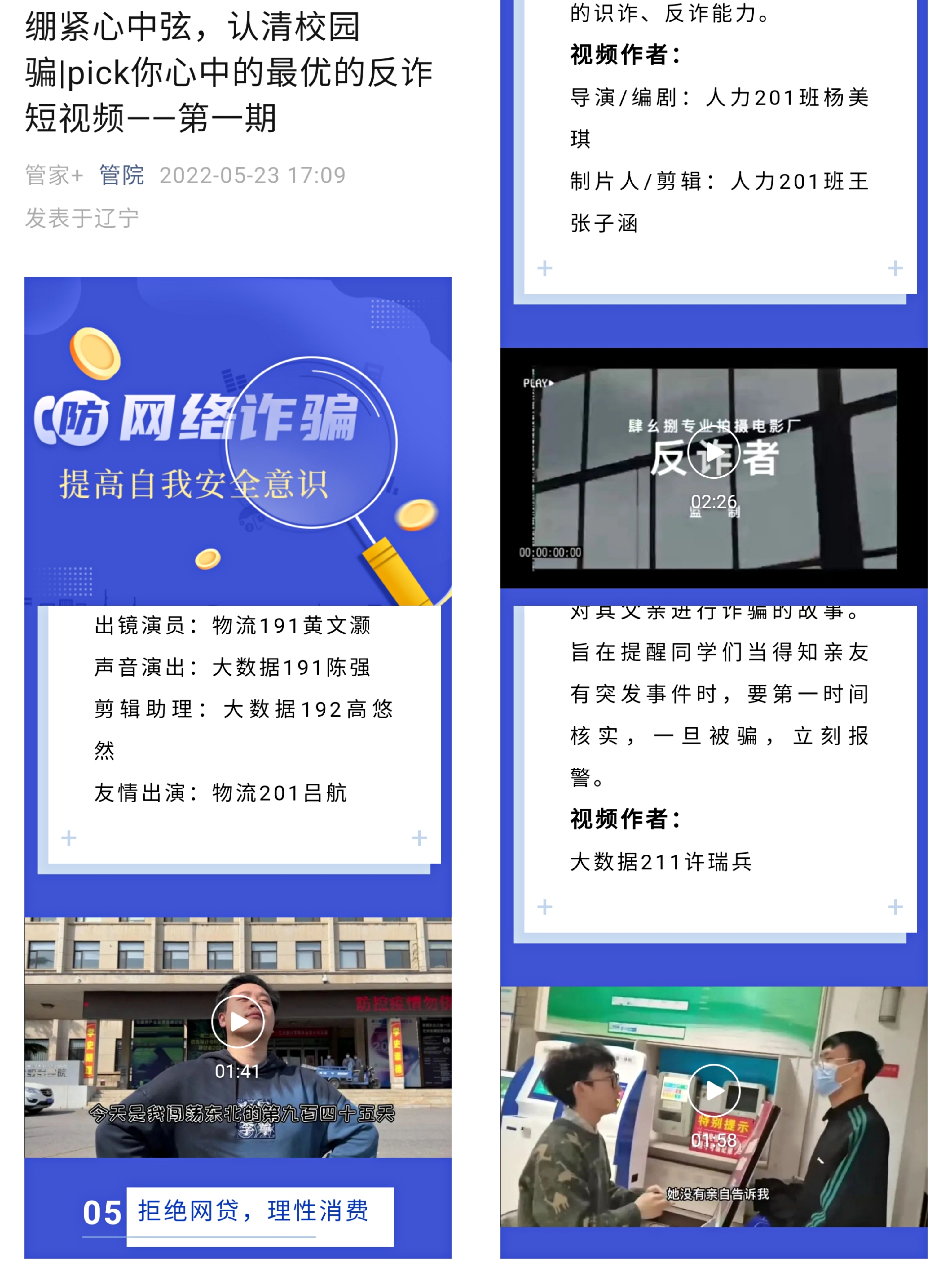 原创作品精彩纷呈.jpg