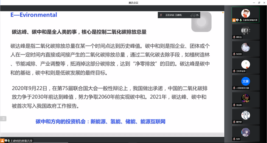 1654821587435071091.png 图片2.png