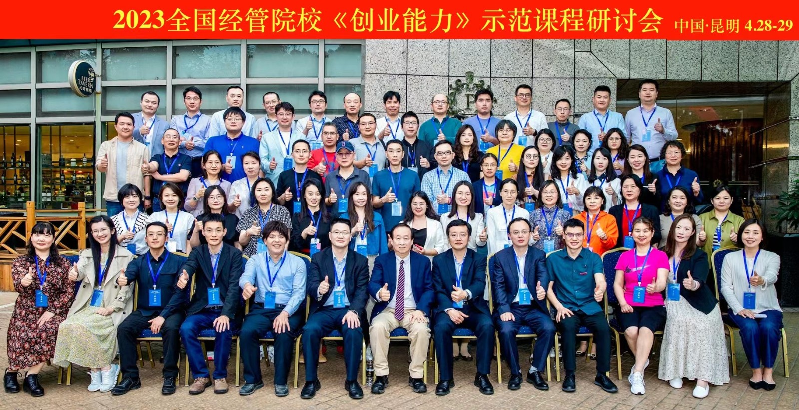 微信图片_20230523081241.jpg