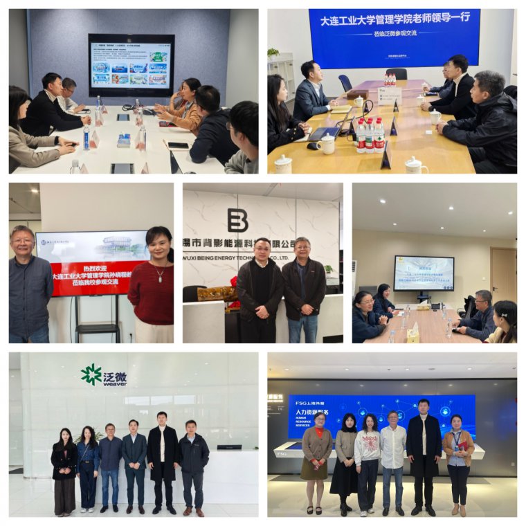 1763965516818561.jpg 访企拓岗.jpg